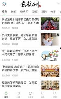 福建民生事件爆料最新消息,揭露背后真相与影响