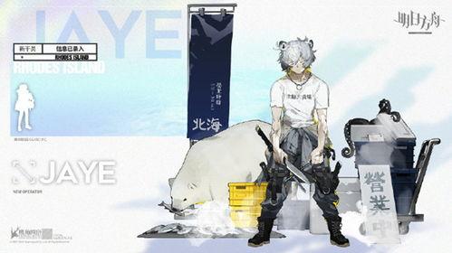 渡鸦最新干员爆料,神秘能力引发战术革新