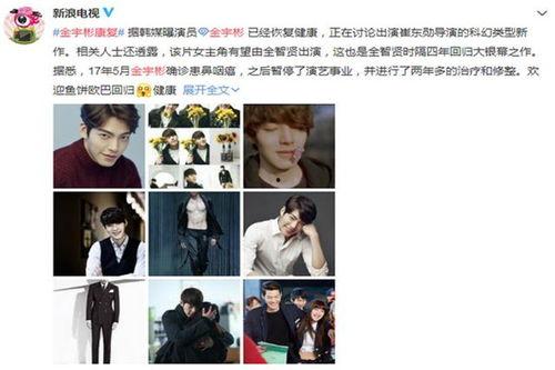 娱乐八卦最新爆料文章内容,明星恋情大曝光，幕后真相令人震惊！